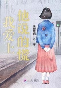 帝少强宠妻：萌妻引入怀