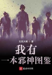 嗜恨女魔：此生不负