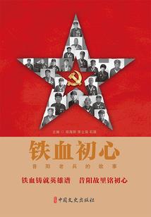 机师时代