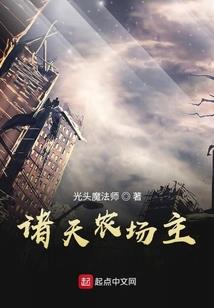 猎魂珠