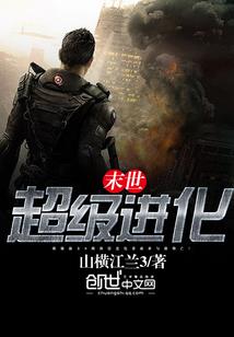 暗黑仙道