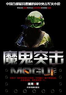 创世主大人只是虐渣怎么又帅炸了