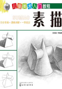 只有你等我的夏至