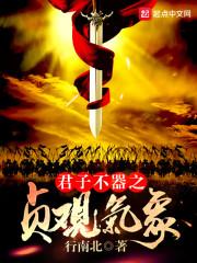 七罪图章的功劳