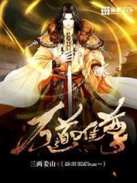 祸国妖妃，默落情