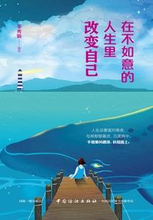 至尊红颜之强势逆袭