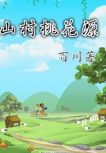 宦臣九千岁