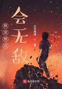 一念渡世间