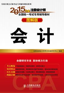 历代仙魔演义