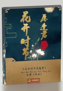 窝在龙族当老师