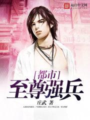 斗破苍穹之轮回之女