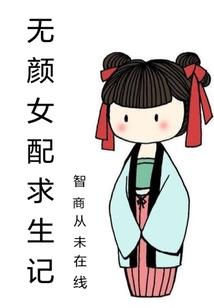 情虐紫禁城