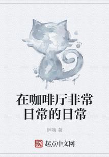 千金傻大姐