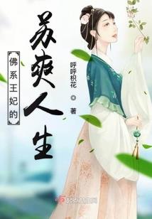 宿主倒霉系统