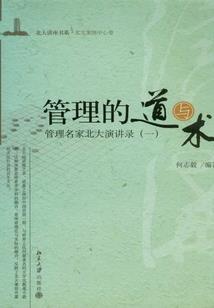 梦一场：陌路不相逢