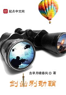 总裁的甜宠爱人