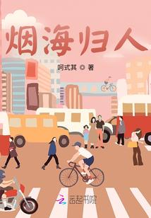 龙神子裔