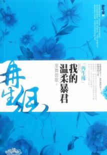 我的时光