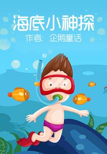 学校有个杀手