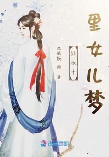 死神剧场