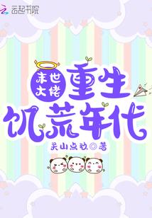 父重前行