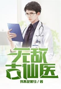 品香公子