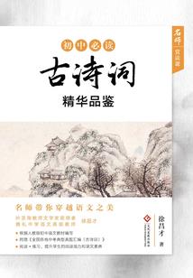 请叫我恩奇都