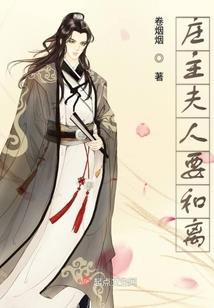 冰王之魂