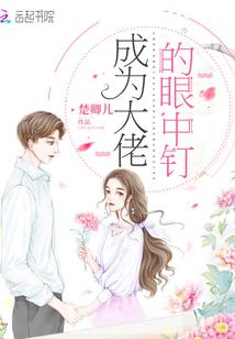 未来警察回归