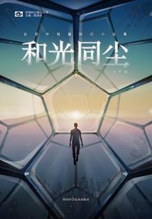 帝宠倾华：逗比太子妃