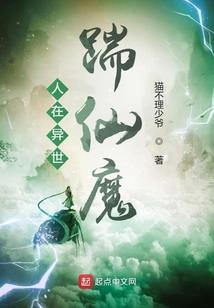 万千动漫传说
