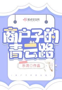 洪荒之妖霸天下