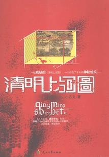 桂香的故事