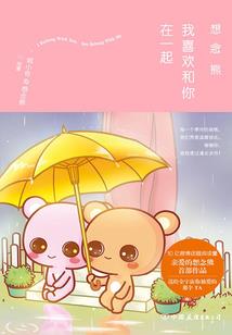 惊悚小说卷