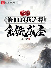 末世闫王