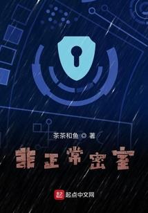冷王的异世倾城妃