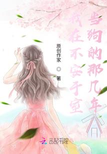 普沱花之恋