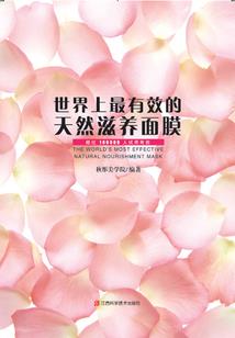 崩坏界限