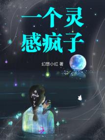天下第一嫁-