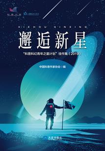 见父