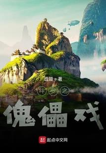 仙剑奇侠传之大漠剑仙缘
