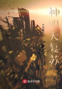 变身之神皇