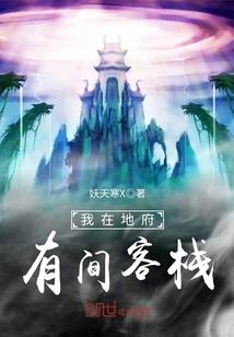 吾主天道