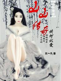 末世巅狂
