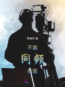 剑落凡世