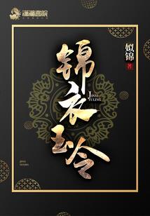 月华剑尊