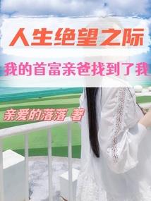 我的哥哥是神灵