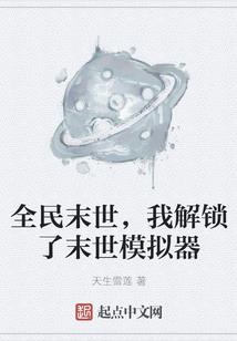 游凤惊龙