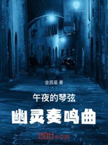 仙斗苍穹