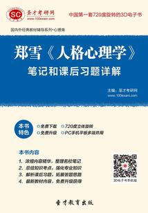 青春爱情之青春斗